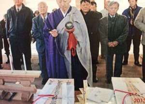 Jyotoshiki ceremony with priest